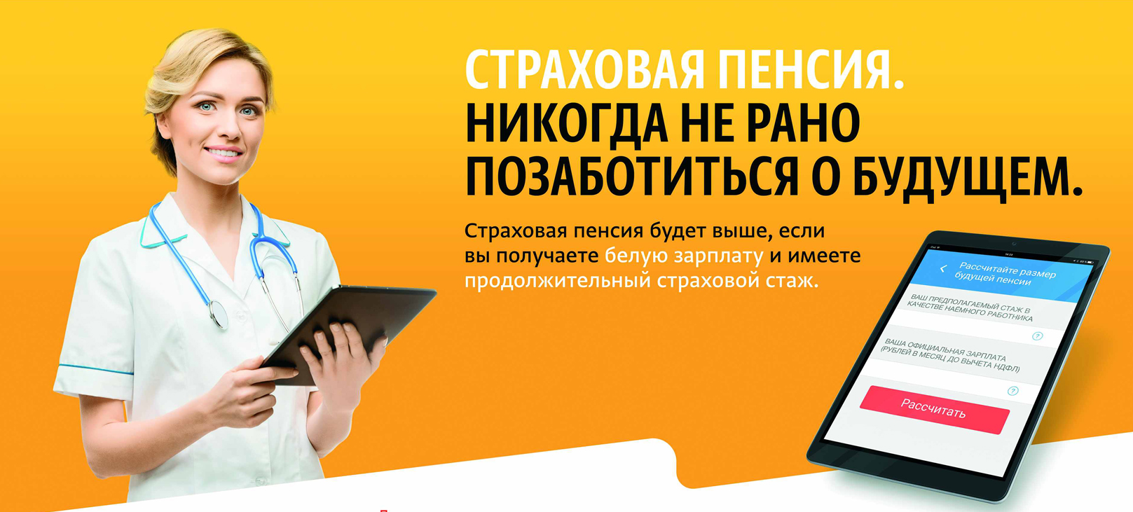 Теневая занятость (или неформальная занятость).