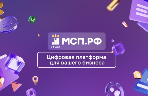 МСП-производители в сфере станкостроения и робототехники смогут получить льготные кредиты под 5%.