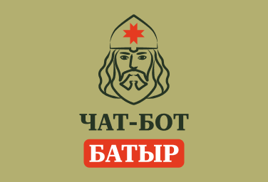 В Удмуртии работает чат-бот, в котором можно найти все меры поддержки участникам СВО и их близким. В Удмуртии работает чат-бот, в котором можно найти все меры поддержки участникам СВО и их близким.